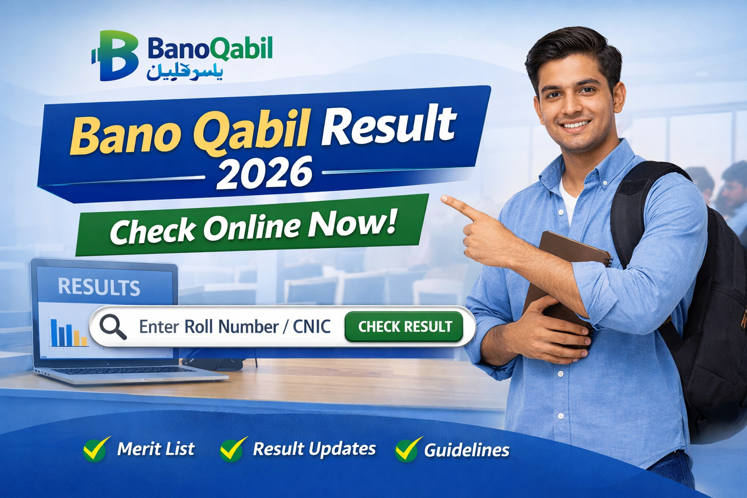 Bano Qabil Result 2026 featured image showing a student pointing at a result checking interface with enter roll number and check result option, highlighting online result checking process and merit updates.